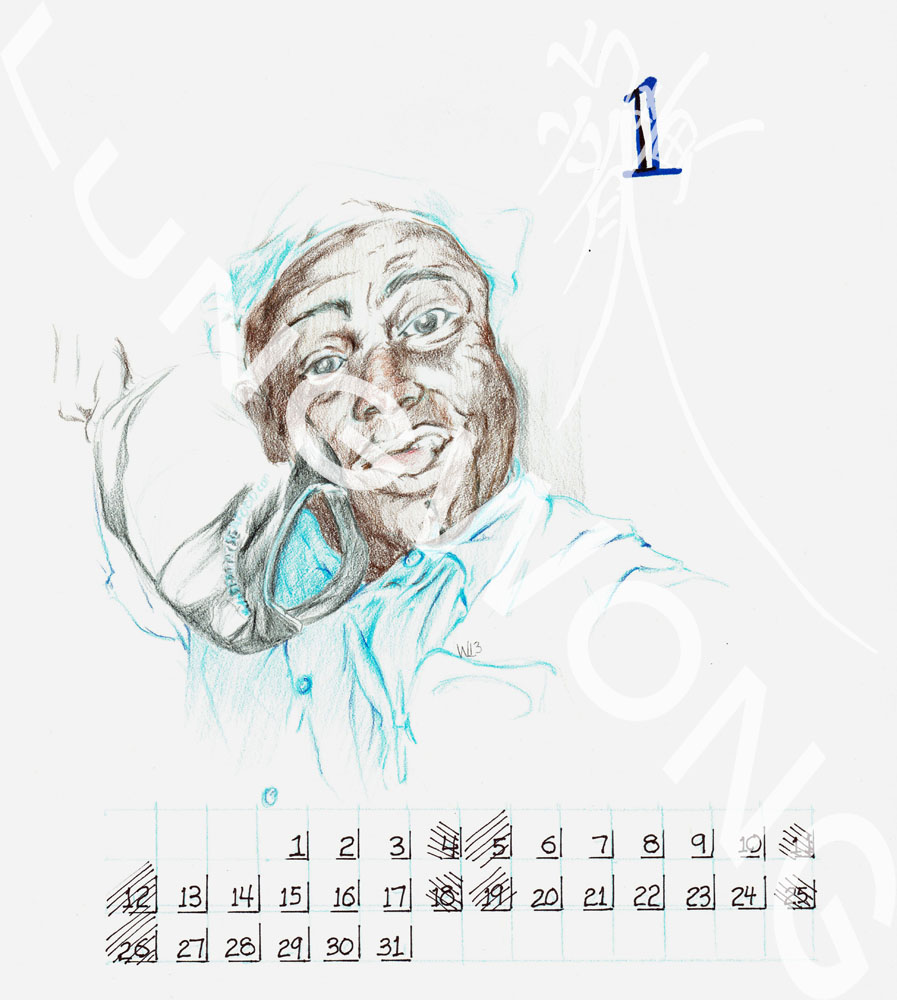 2014 Calendar